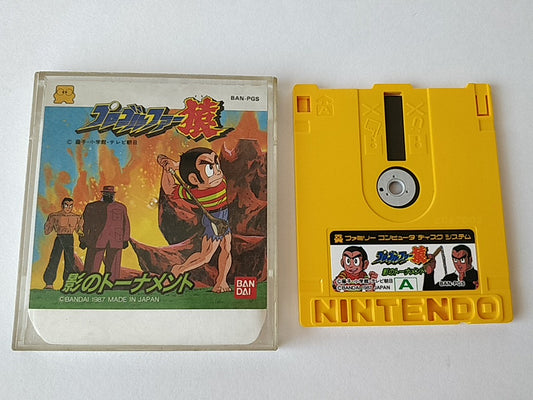 Pro Golfer Saru FAMICOM (NES) Disk System, Game disk and box set, tested-e0826