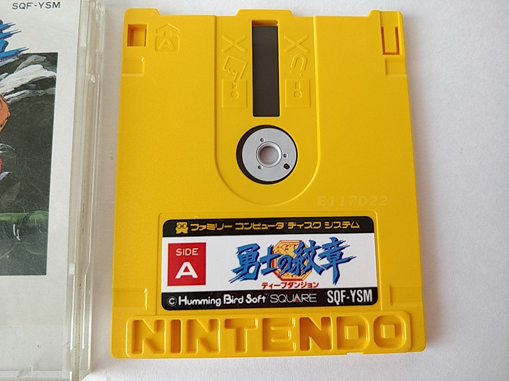 Deep dungeon yushi monsho FAMICOM (NES) Disk System/Game Disk and Box-e0826-