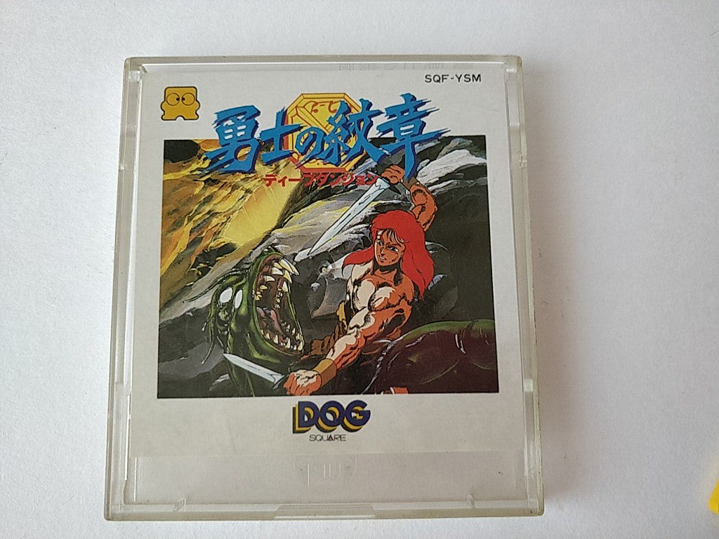 Deep dungeon yushi monsho FAMICOM (NES) Disk System/Game Disk and Box-e0826-