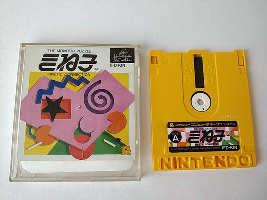 KINEKO Kinetic Connection Vol.1 FAMICOM (NES) Disk System set, tested-e0826-