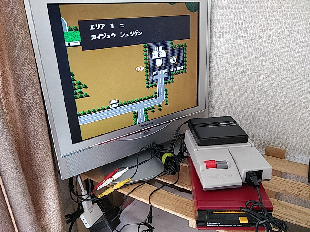 ULTRAMAN 2 FAMICOM (NES) Disk System, Game disk, Manual and Case set-e0914-