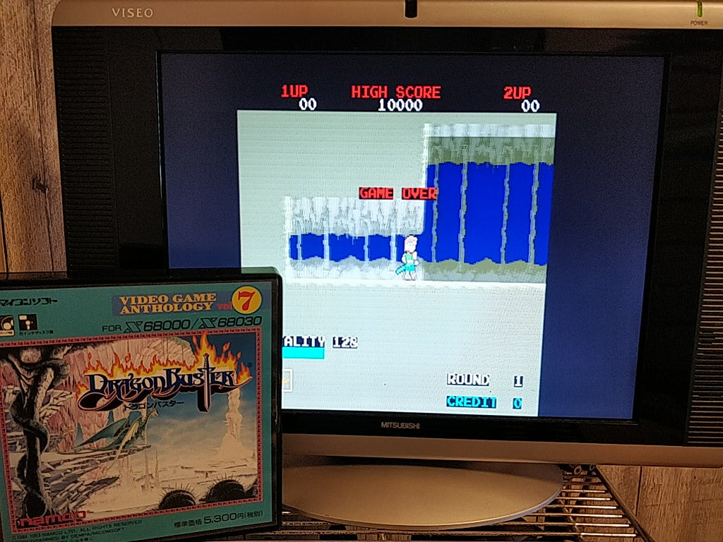 Dragon Buster SHARP X68000 Game Japan set/Gamedisk, manual and Box tested-e1004-