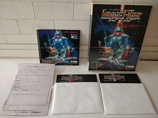 Image Fight for SHARP X68000 shooter Game set/Gamedisk,manual,Box, tested-e1023-