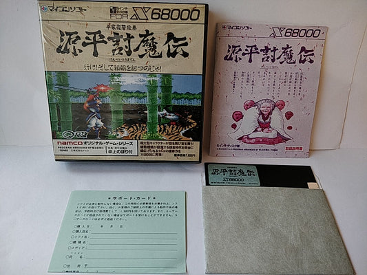 Genpei Toma den Samurai Ghost SHARP X68000 Game, manual, Box set, tested-e1025-