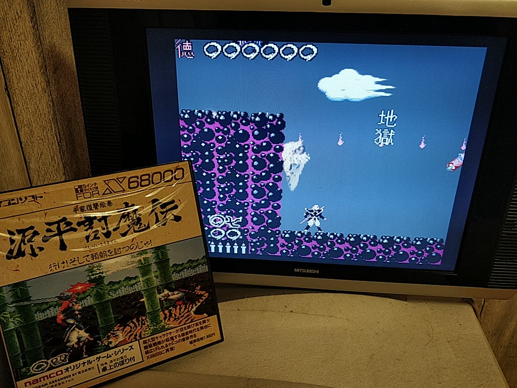 Genpei Toma den Samurai Ghost SHARP X68000 Game, manual, Box set, tested-e1025-