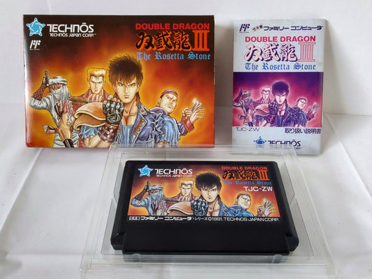 Double Dragon 3 The Rosetta Stone, Cartridge, Manual in Box set, tested-e1103-