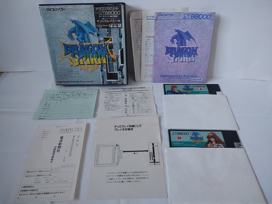 Dragon Spirit SHARP X68000 Game Gamedisk, Manual and Box set, Tested-e1103-