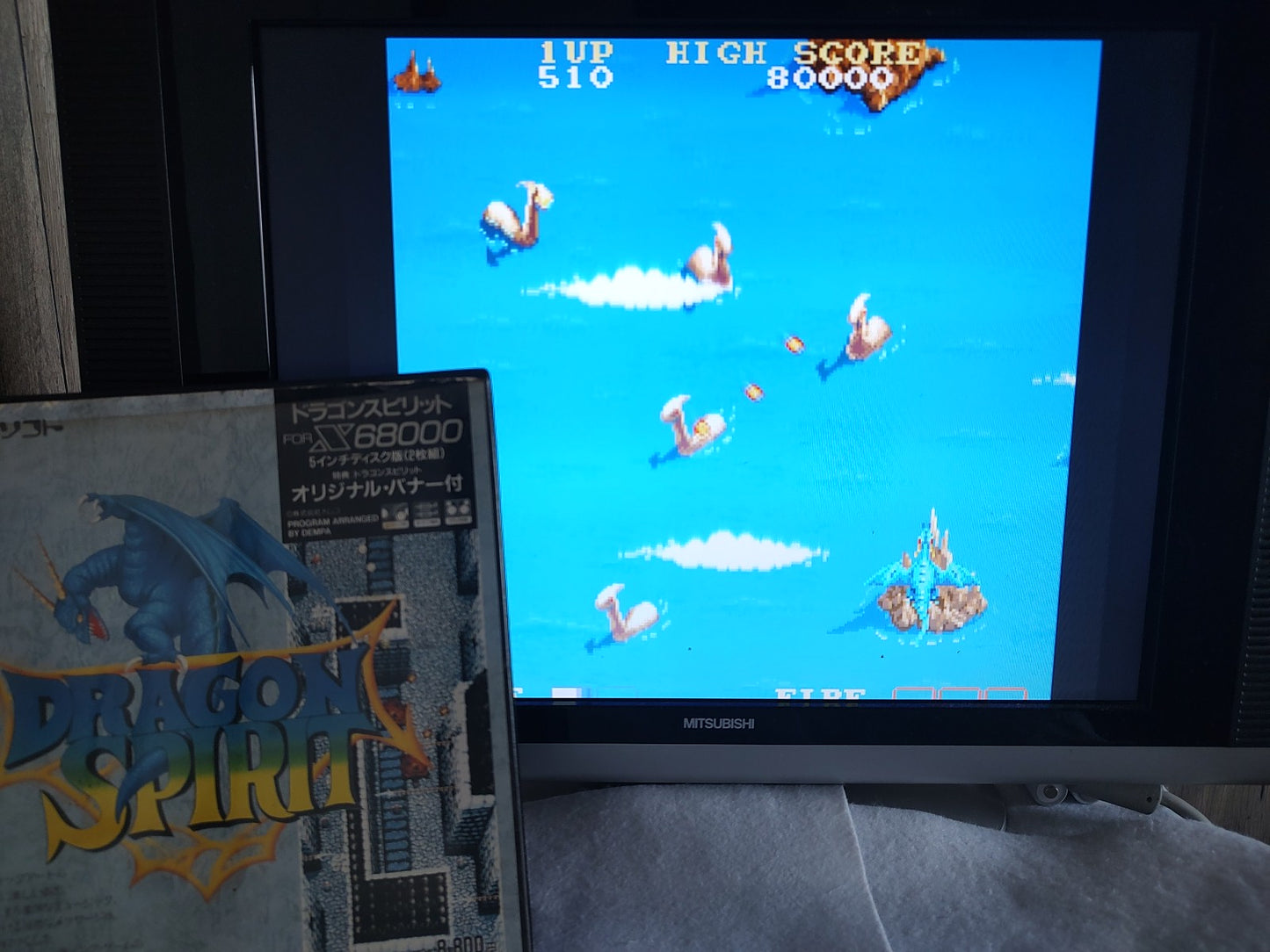 Dragon Spirit SHARP X68000 Game Gamedisk, Manual and Box set, Tested-e1103-