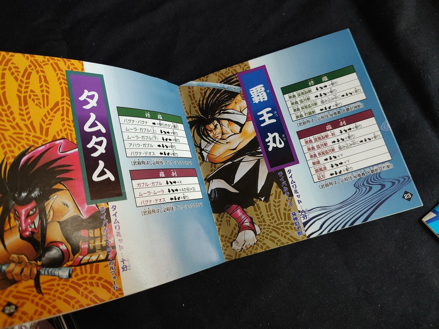 Samurai Spirits 4 Amakusa Kourin SEGA SATURN, RAM in Box set tested-e1111-