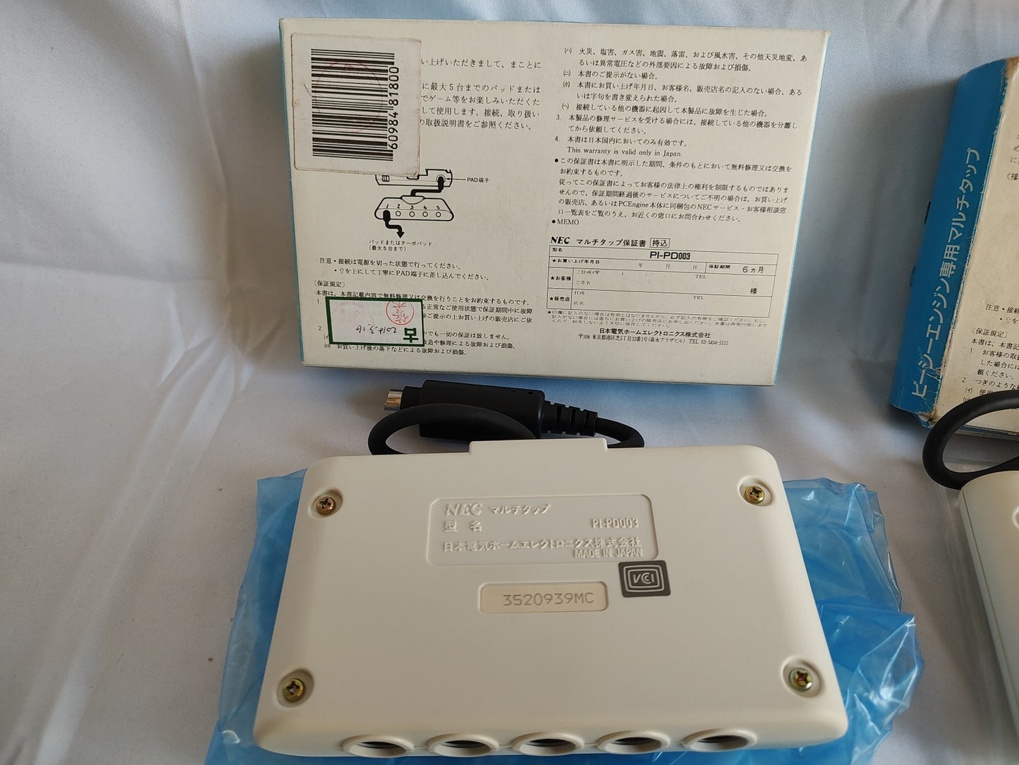 Whole sale lot of NEC PC Engine (turbografx-16) multi tap set/Not tested-e1125-