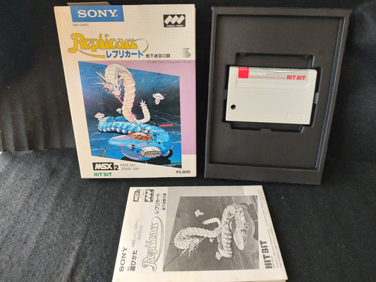 REPLICART SONY HIT BIT MSX MSX2 Game Cartridge, Manual, Box set, Wrorking-f0114-