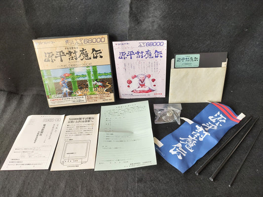 Genpei Toma den Samurai Ghost SHARP X68000 Game with a Rare Flag, Working-f0327-