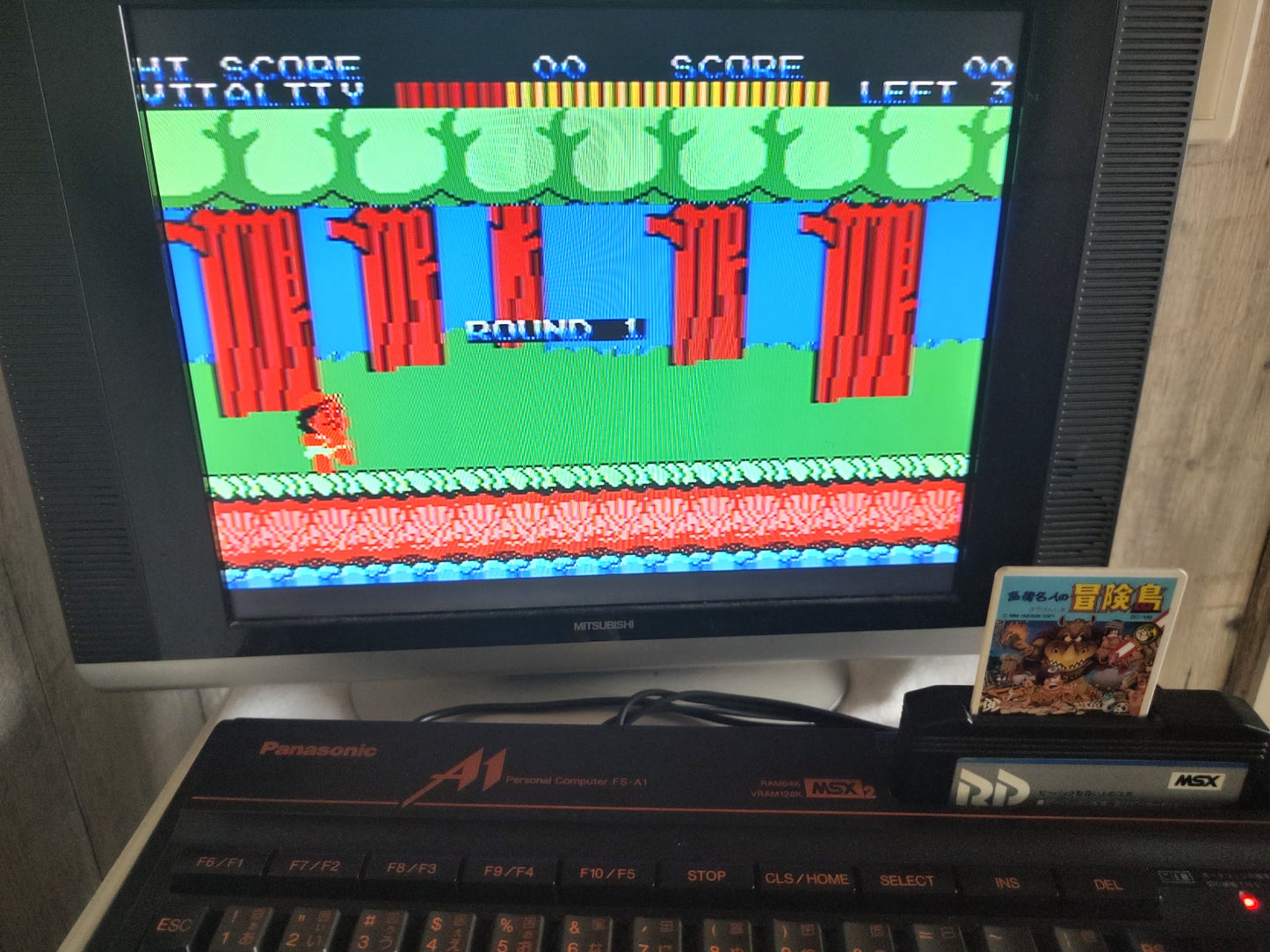 TAKAHASHI MEIJIN ADVENTURE ISLAND MSX/MSX2 Game Card only, Working-f0420-