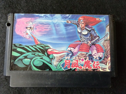 GETSU FUUMA DEN Nintendo Famicom FC NES Cartridge only, working-f0509-