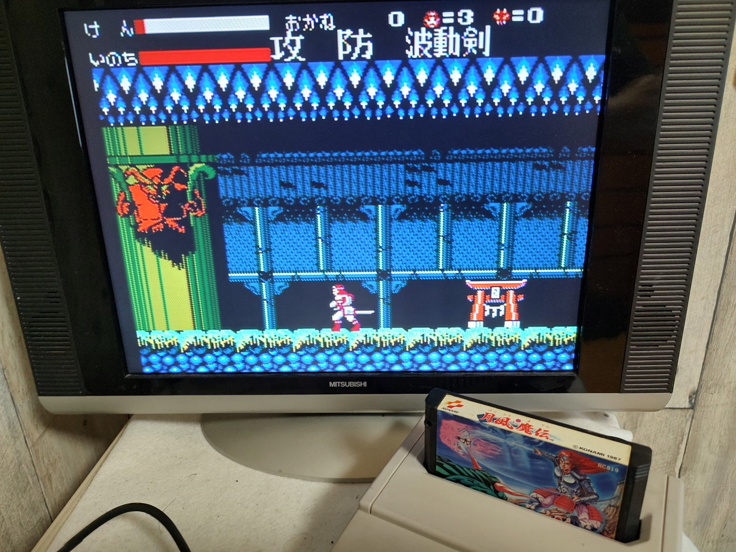 GETSU FUUMA DEN Nintendo Famicom FC NES Cartridge only, working-f0509-