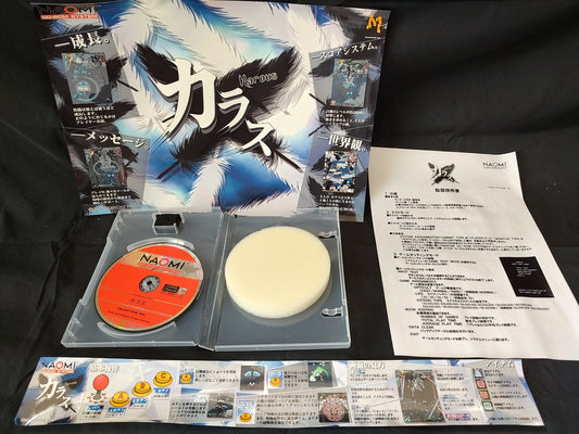 Karous MILESTONE NAOMI GD-ROM Disk, KEY chip, Manual, Paper works set-f0512-