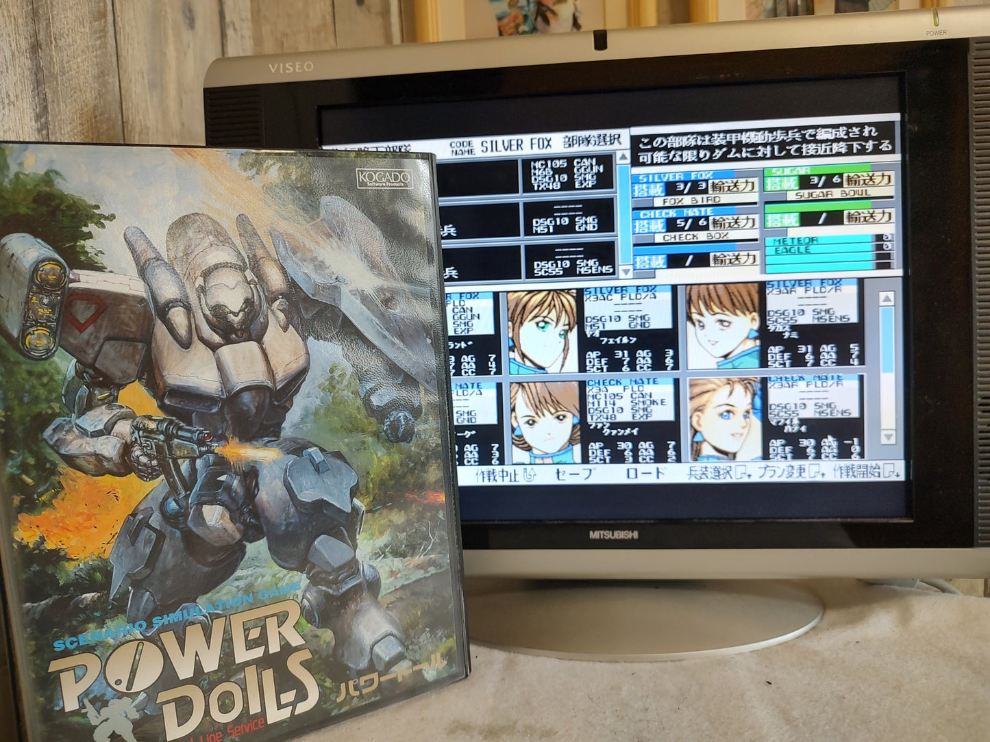 POWER DoLLS FM TOWNS Marty Game, Disk, Manual and Box set, Working-f0513-