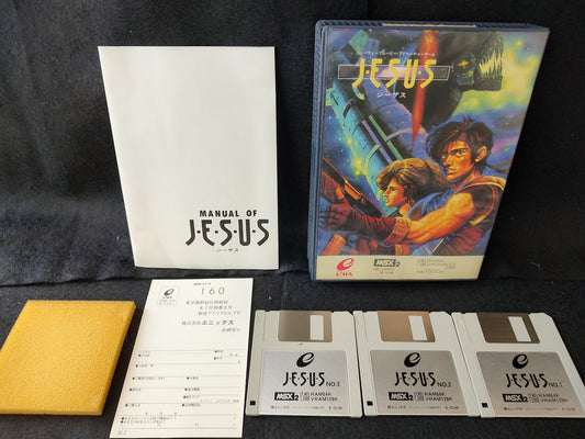 JESUS ENIX MSX/MSX PC game, Game disk, Manual, Box set, Working-f0516-