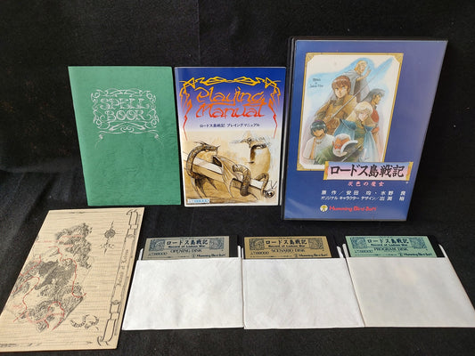 Record of Lodoss War SHARP X68000 Game w/Manual, and Box set, Working-f0520-