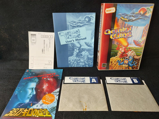 Gemini Wing TECMO SHARP X68000 Game w/Manual, and Box set, Working-f0520-