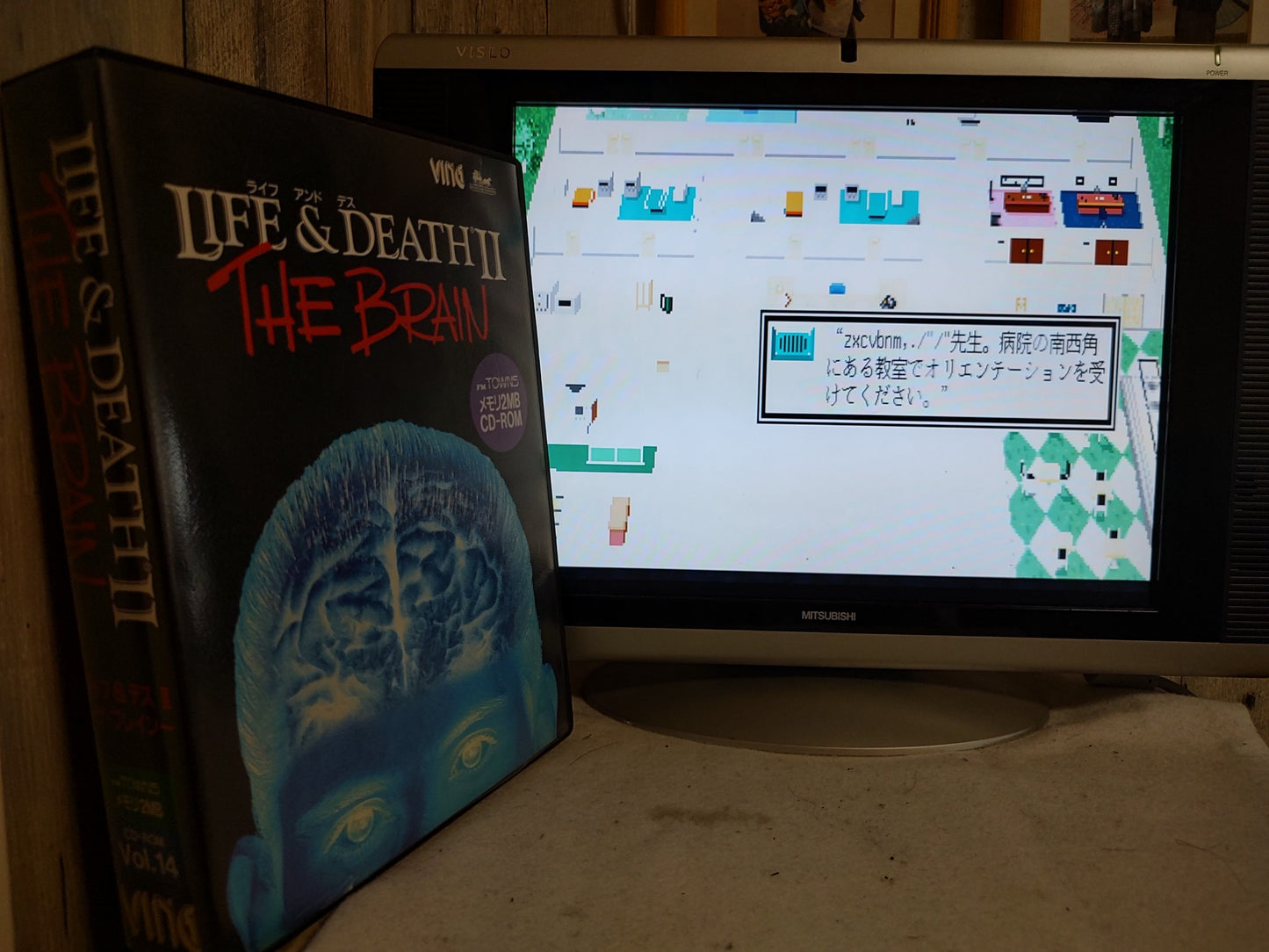 LIFE AND DEATH 2 THE BRAIN FM TOWNS Marty Game w/Manual, Box set, Working-f1006-