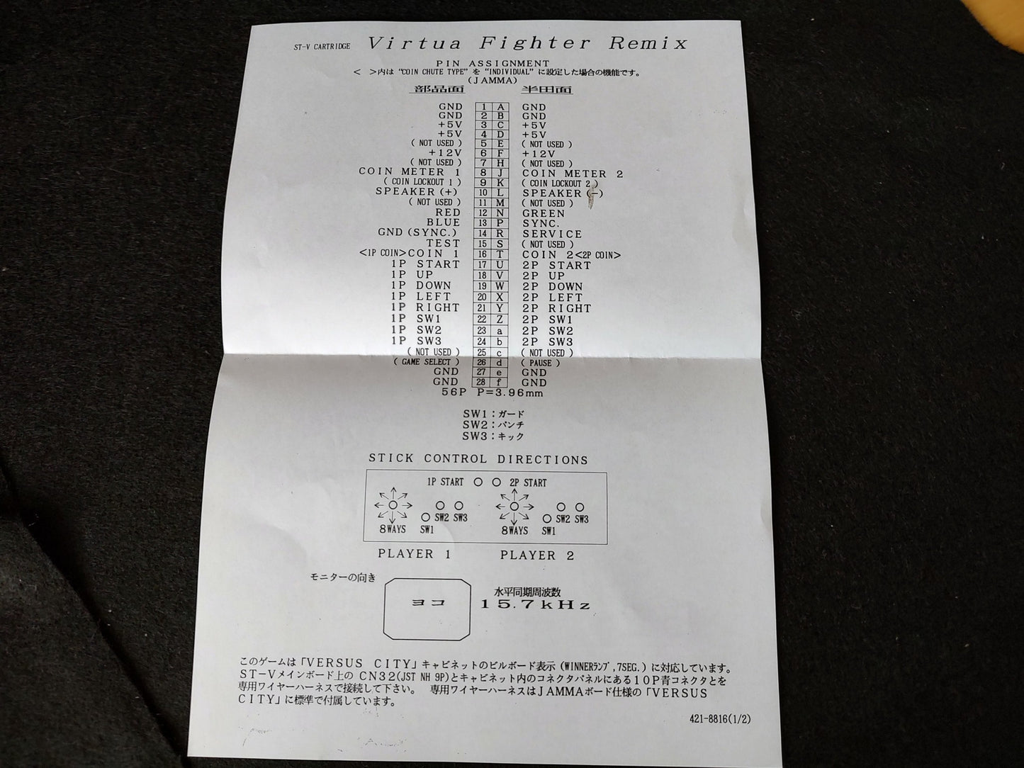 VIRTUA FIGHTER REMIX SEGA ST-V STV Arcade Game cartridge, working-f0530-