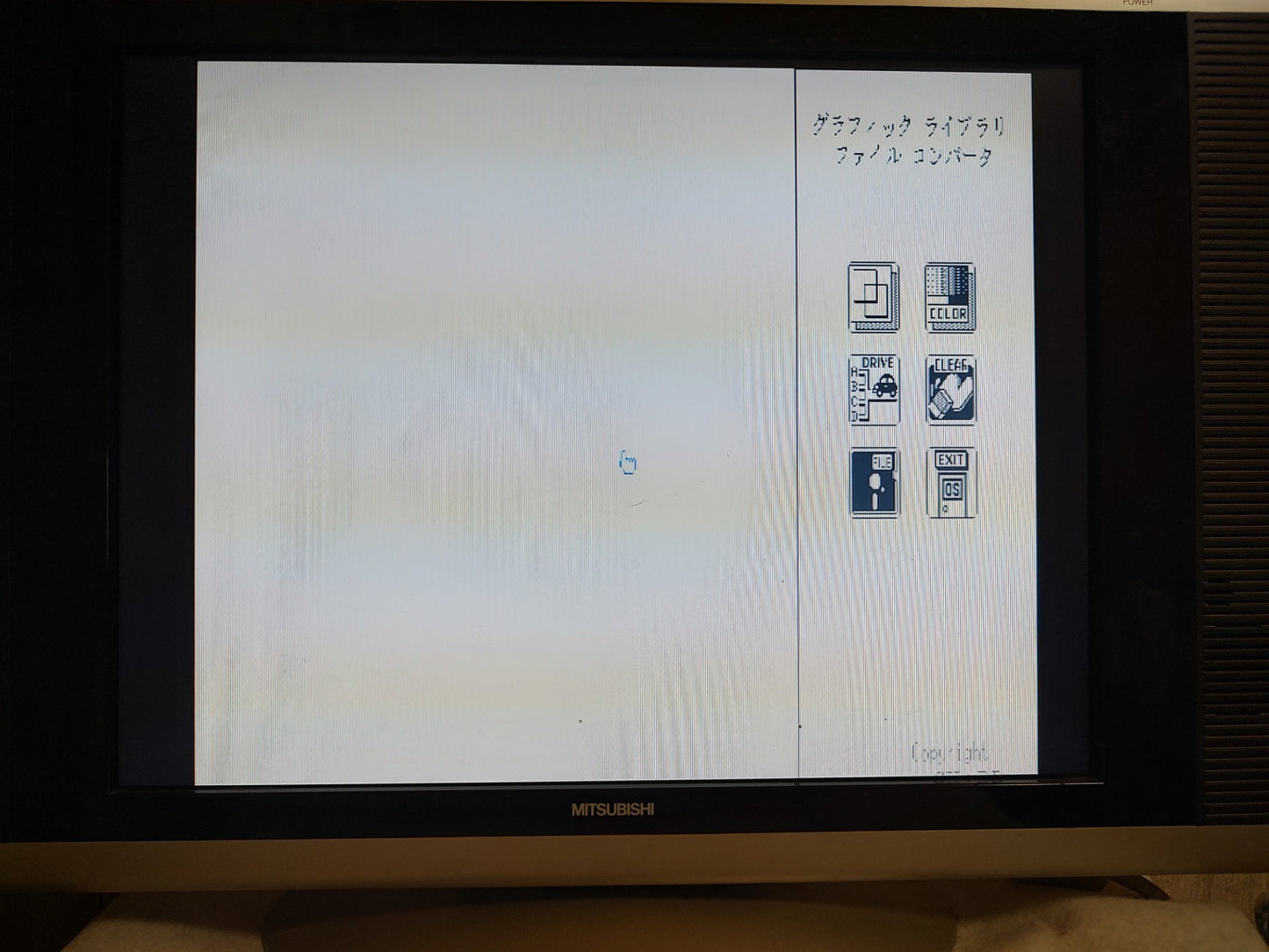 Greeting illustration Data Disk PrintShop Pro 68k SHARP X68000 Working-f0612-