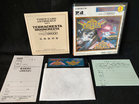 TERRA CRESTA, MOON CRESTA SHARP X68000 Game w/Manual and Box set, Working-f0612-