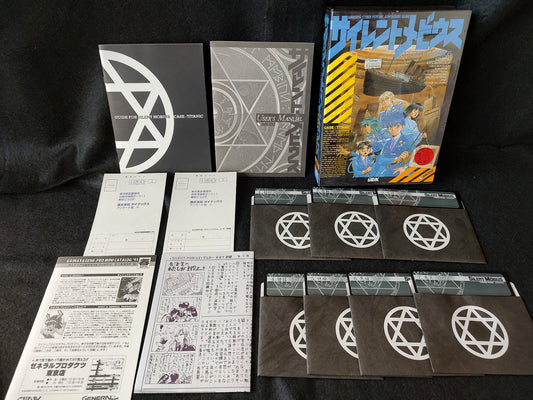 SILENT MÖBIUS CASE TITANIC GINAX SHARP X68000 Game w/Manual, Box set-f0621-