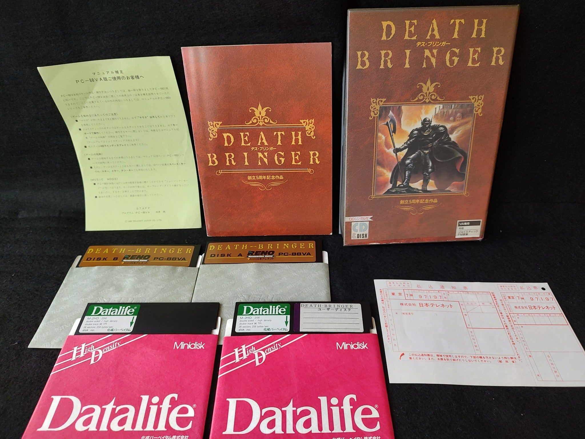 PC-8801 VA exclusive DEATH BRINGER Game Disks, Manual, Box set/Non