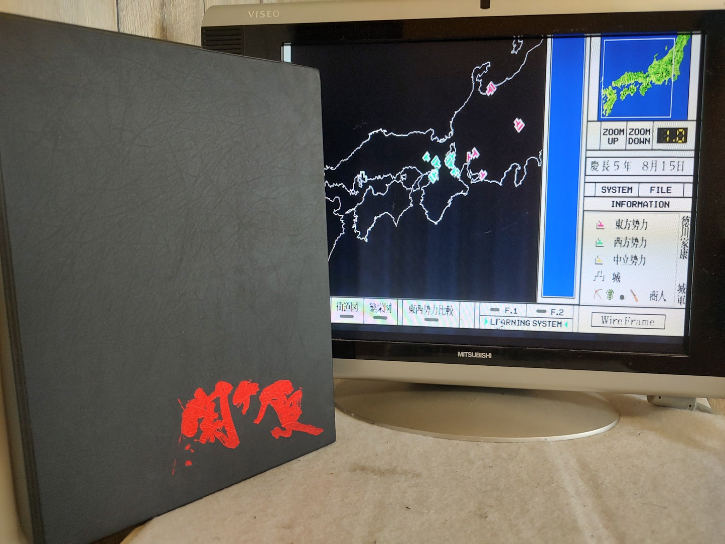 Sekigahara FM TOWNS Marty Game, Disk, w/Manual and Box set, Working-f0629-