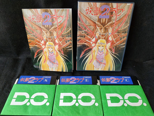 Yoju Club 2 Youjuu Club 2 SHARP X68000 Game w/Manual and Box set, Working-f0705-