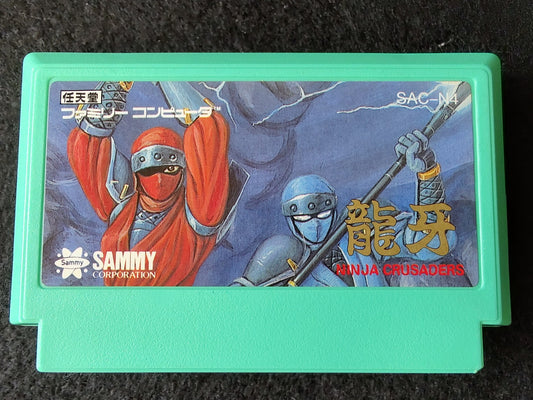 RYUGA NINJA CRUSADERS Famicom FC NES Cartridge only, working-f0712-