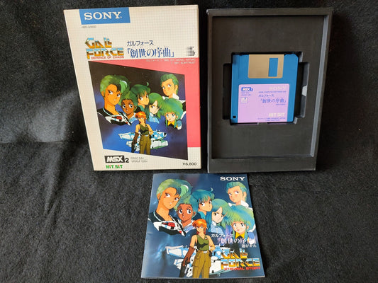 GALL FORCE ETERNAL STORY MSX/MSX PC game, Disk, Manual, Box set, Working-f0713-