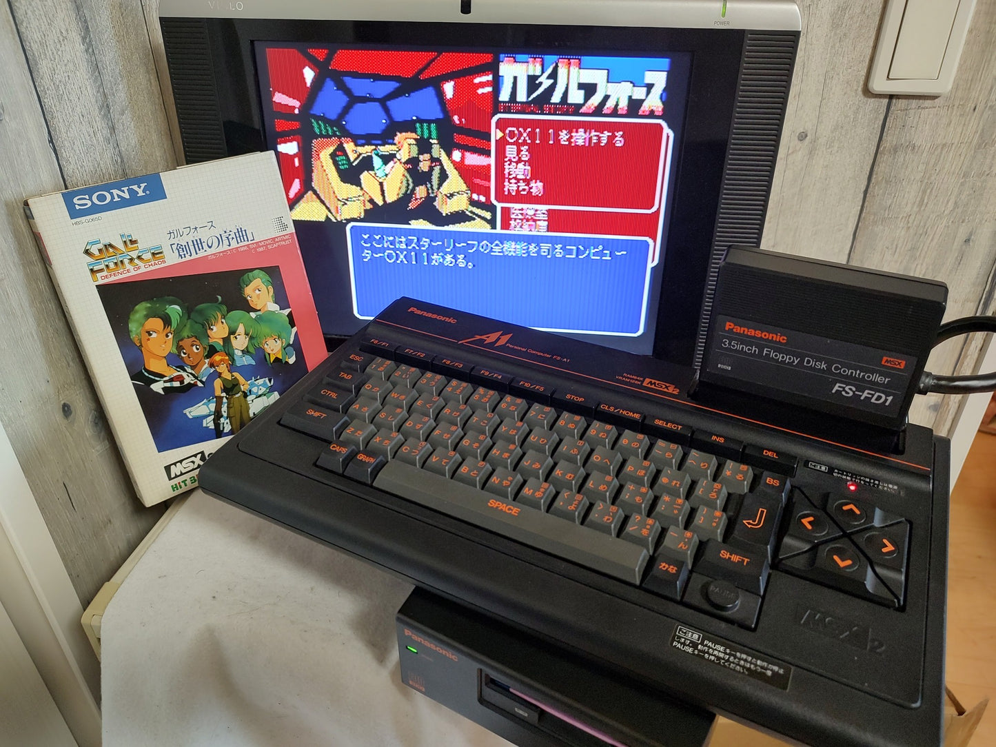 GALL FORCE ETERNAL STORY MSX/MSX PC game, Disk, Manual, Box set, Working-f0713-