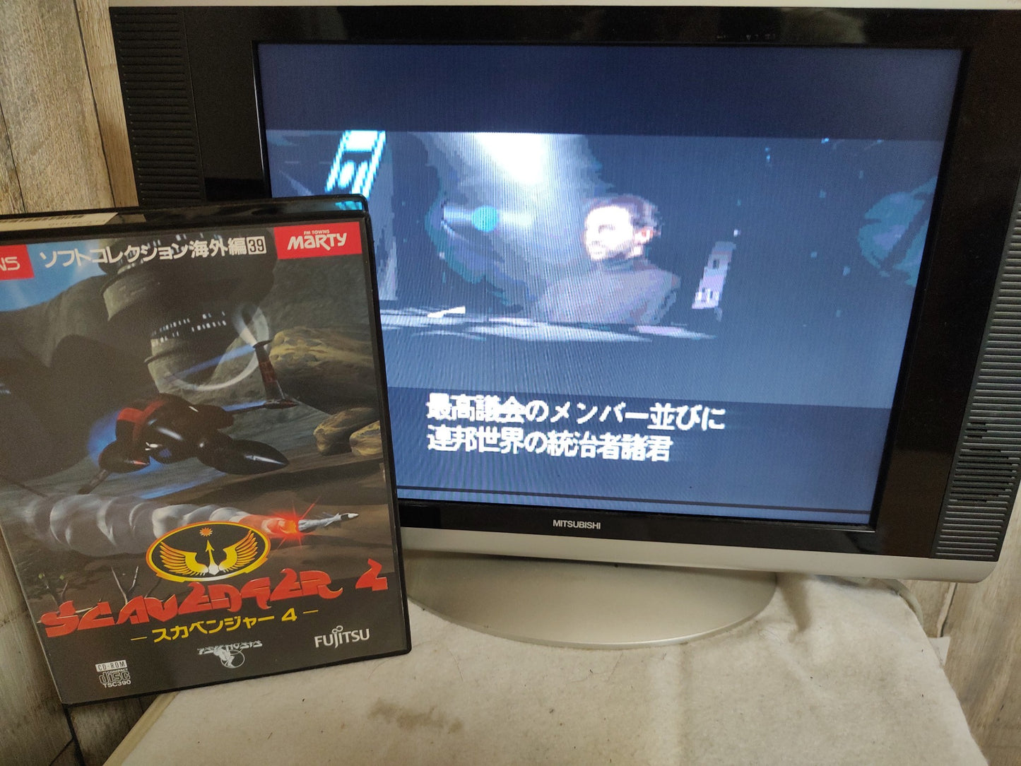 SCAVENGER 4 FM TOWNS Marty Game w/Manual, Box set, Working-f0803-