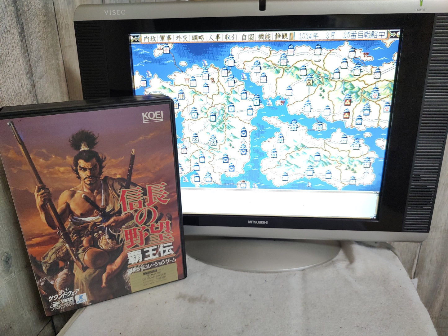 Nobunaga's Ambition NOBUNAGA NO YABO Haoh Den FM TOWNS Marty, Working -f0803-