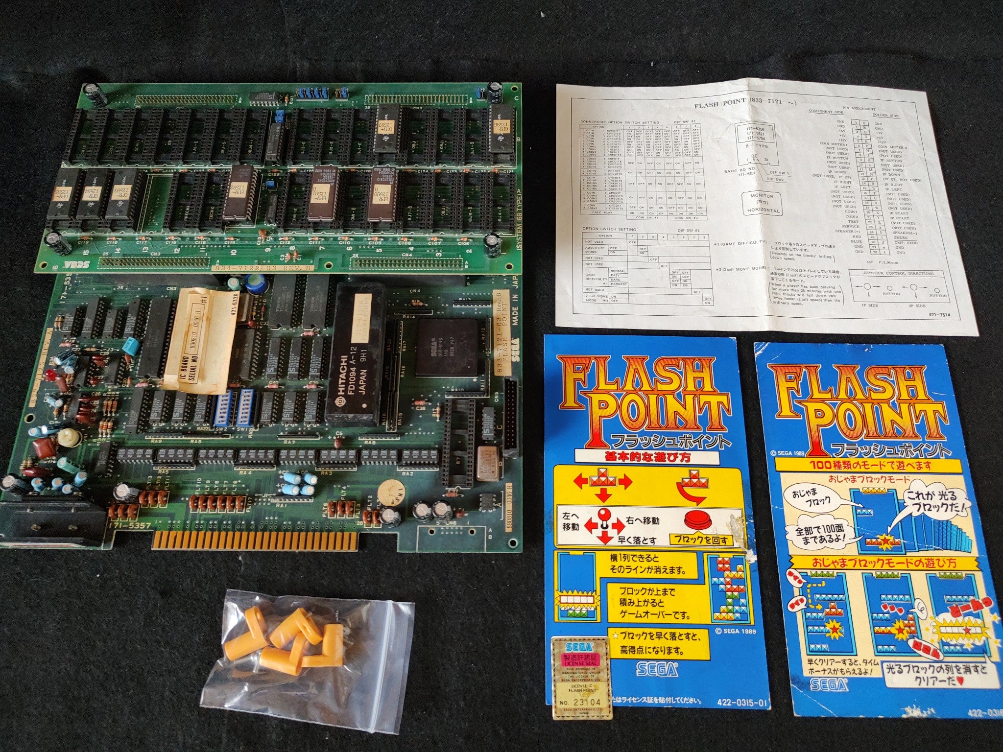 FLASH POINT SEGA System 16/24 Arcade PCB System JAMMA Board, Working-f