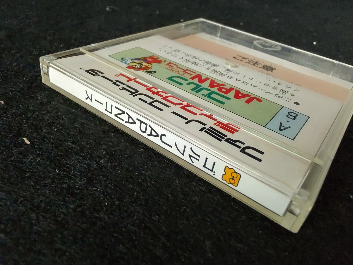 Mario Gold Japan Coruse (NES) Disk System, Game disk and box set-f0804-
