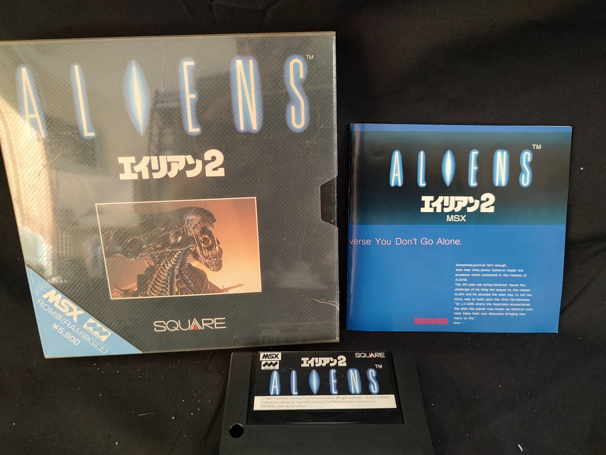 MSX ALIENS2 エイリアン２ MSX用ゲームソフト | tradexautomotive.com