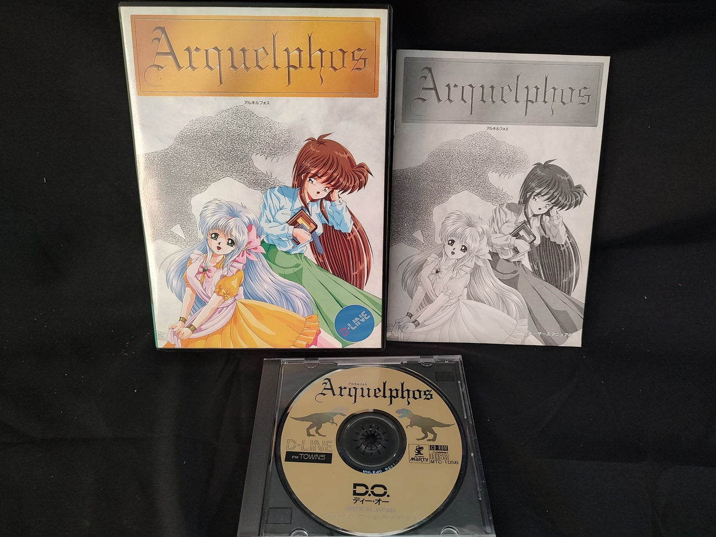 Arquelphos FM TOWNS Marty Game w/Manual, Box set, Working-f0803-