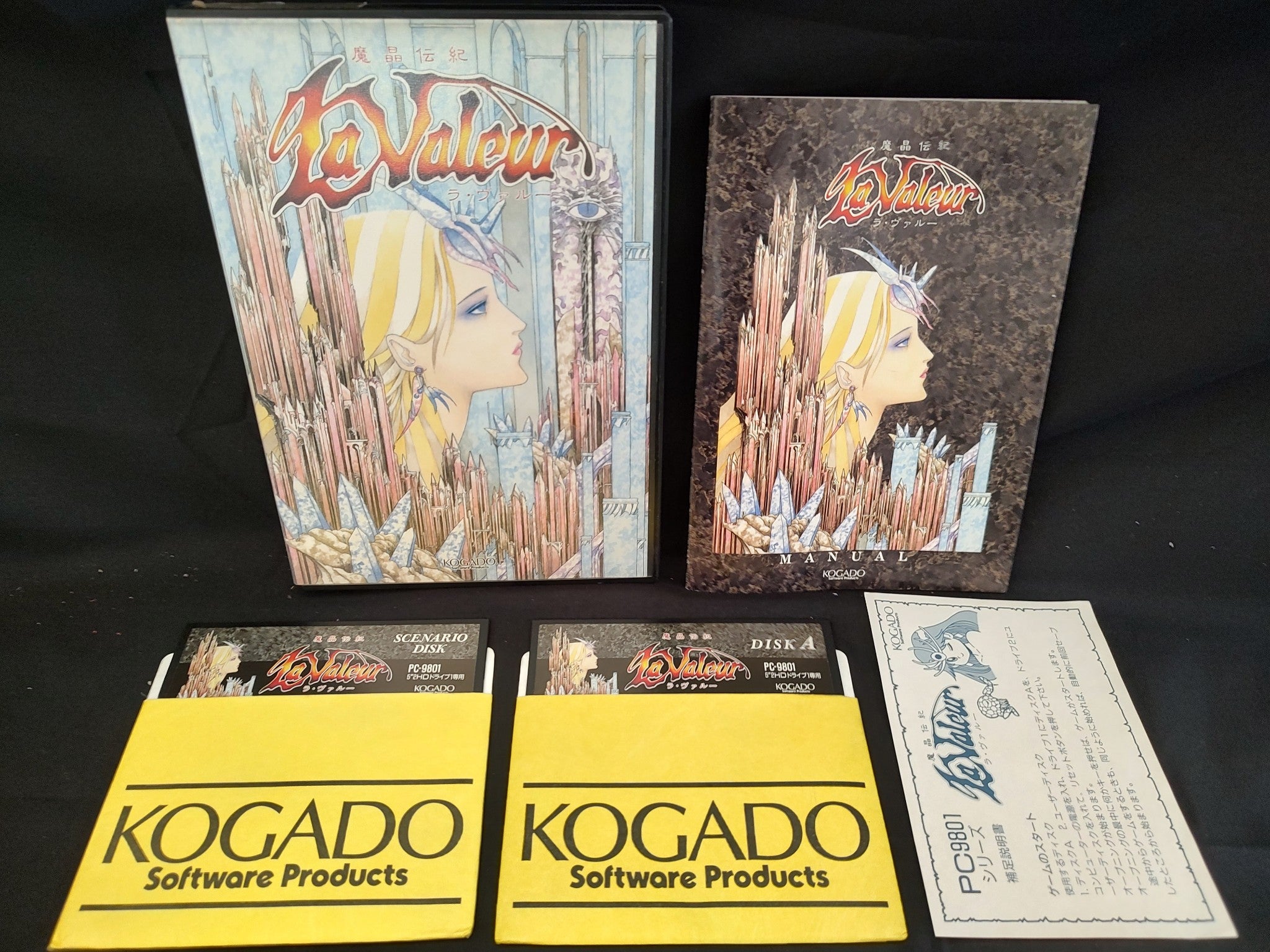 PC-9801 PC98 La Valeur, Game FDDs w/Manual and Box set, Working 
