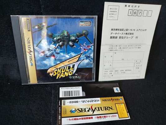 Skull Fang -Kuuga Gaiden- SEGA Saturn Game w/Spine card, Reg card, Working-f0805
