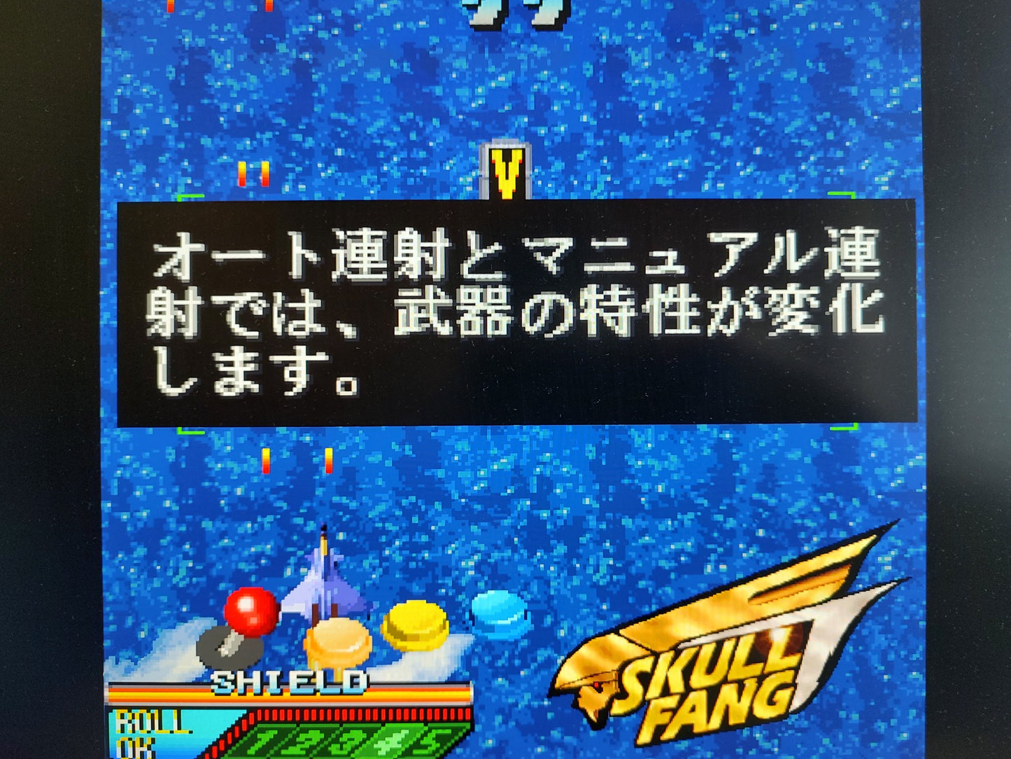 Skull Fang -Kuuga Gaiden- SEGA Saturn Game w/Spine card, Reg card, Working-f0805