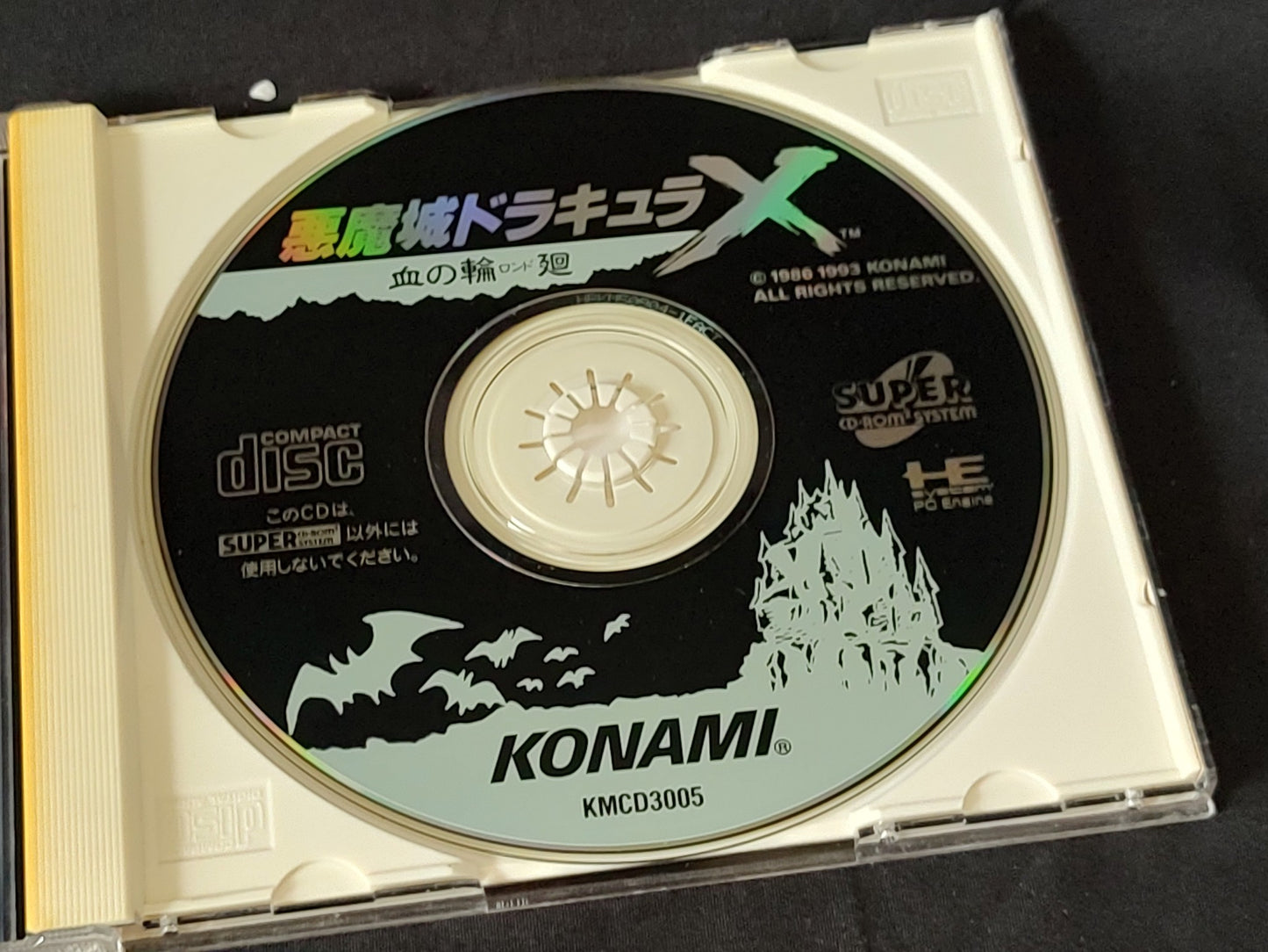 Akumajou Dracula X Chi no Rondo Castlevania PC Engine CD-ROM2, Working-f0807-