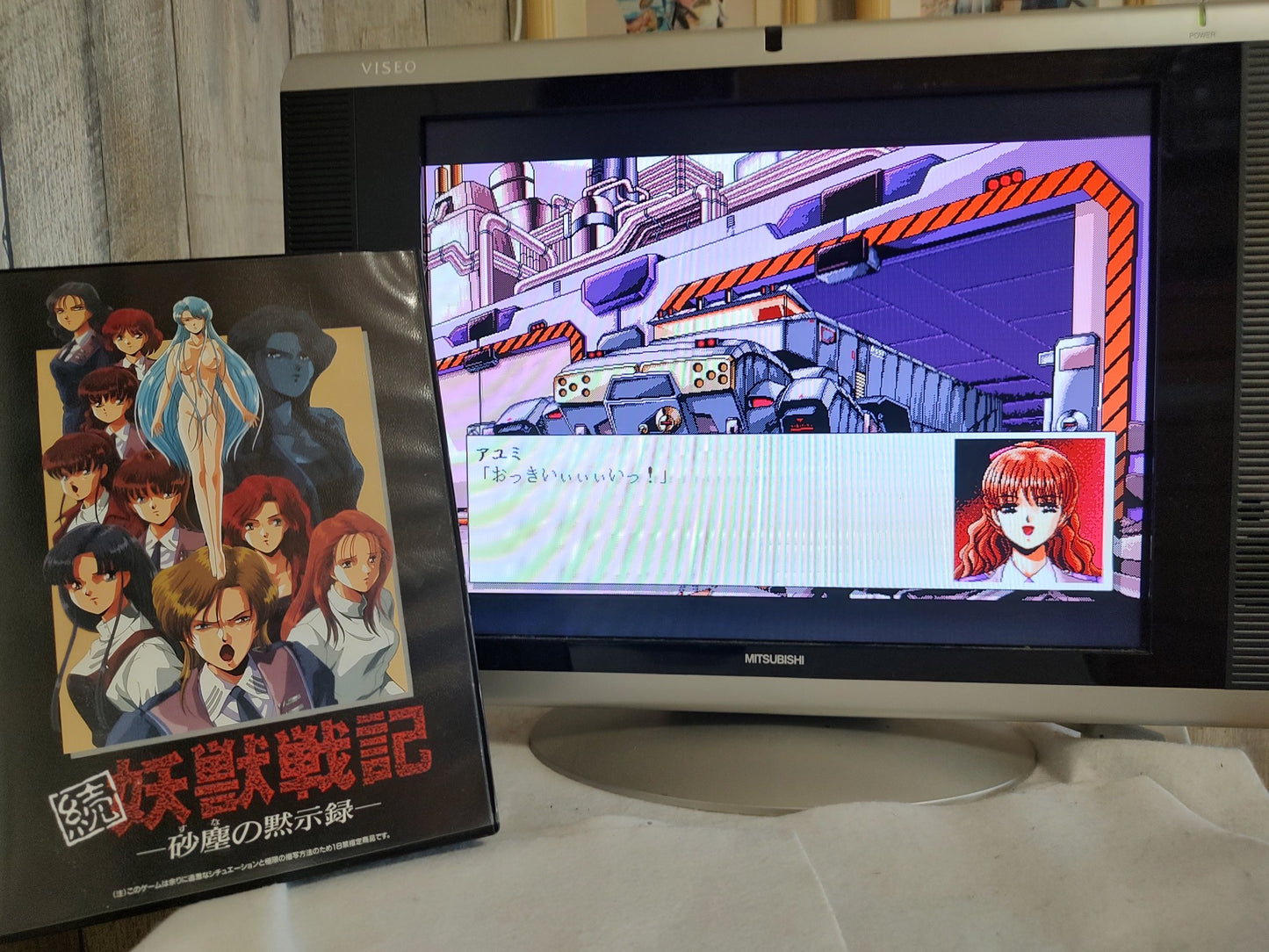 Zoku Youjuu Senki (Yoju Senki) FM TOWNS Marty Game w/Manual, Box set-f0815-