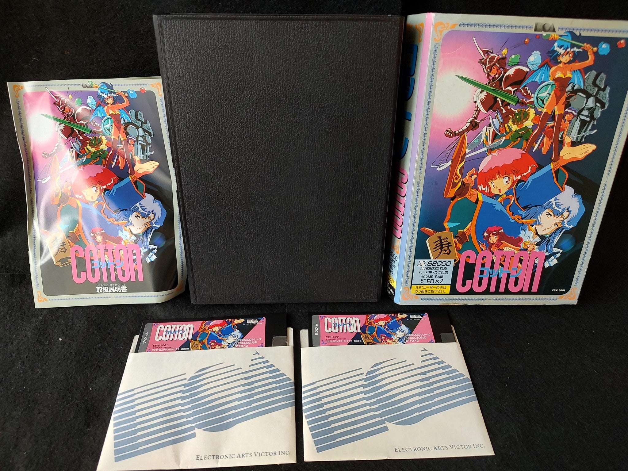 COTTON SHARP X68000 Game Floppy Disks, Manual, Box set 