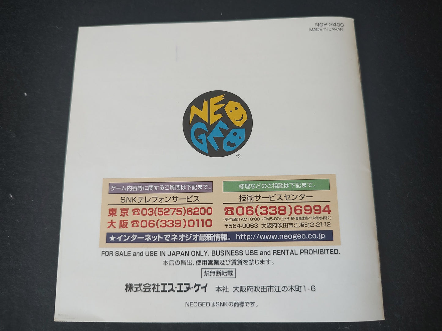 Real Bout Fatal Fury 2 RB2 The Newcommers SNK NEO GEO AES w/manual, box-f0821-
