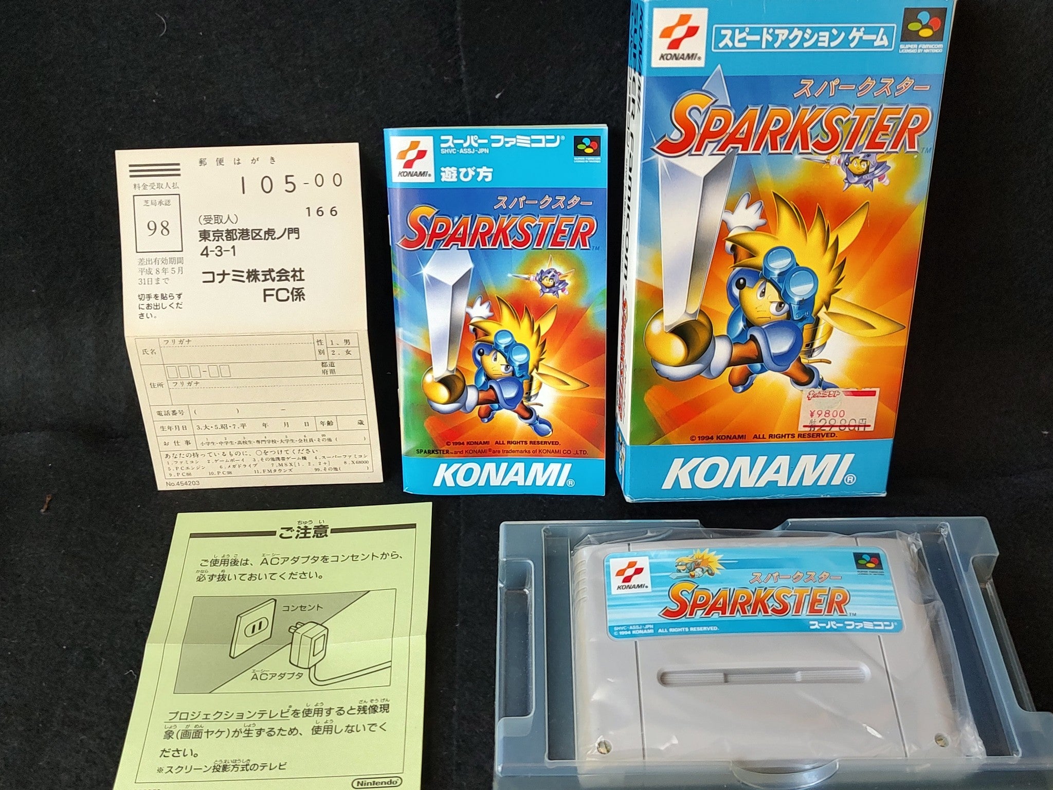 SPARKSTER Super Famicom Game SFC Cartridge w/,Manual, Box 
