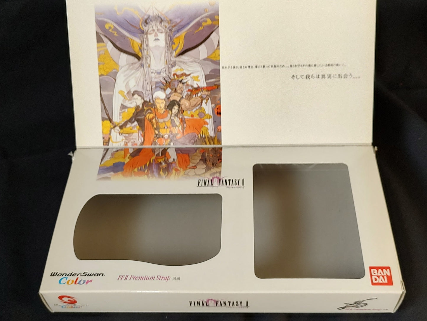 BANDAI Wonder Swan Color Final Fantasy 2 Limited model console Boxes set-f0824-